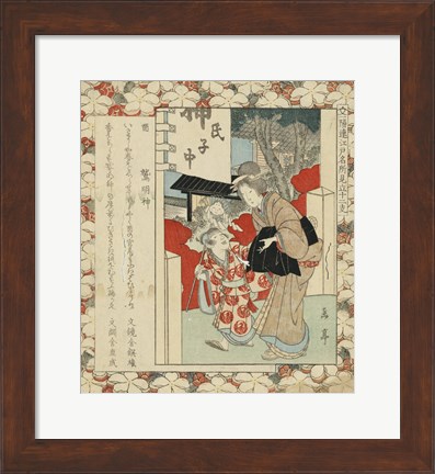 Framed Washi Myojin Print