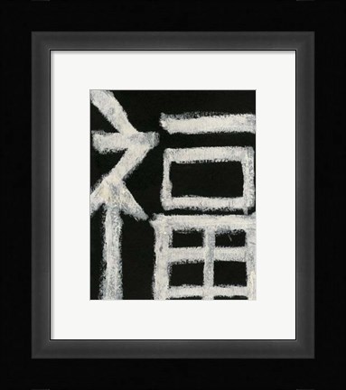 Framed Good Fortune Print