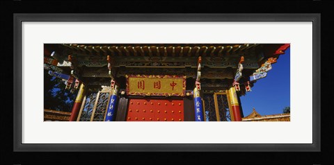 Framed Low Angle View Of A Building, China Garden, Zurich, Switzerland Print