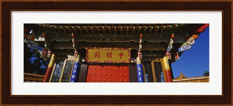 Framed Low Angle View Of A Building, China Garden, Zurich, Switzerland Print