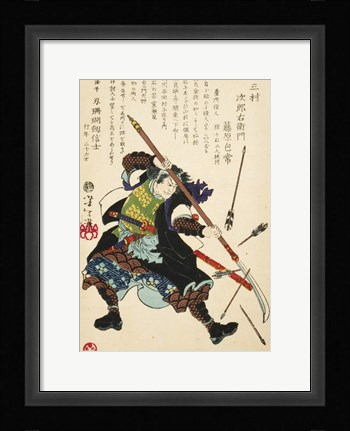 Framed Samurai Blocking Bow and Arrows Print