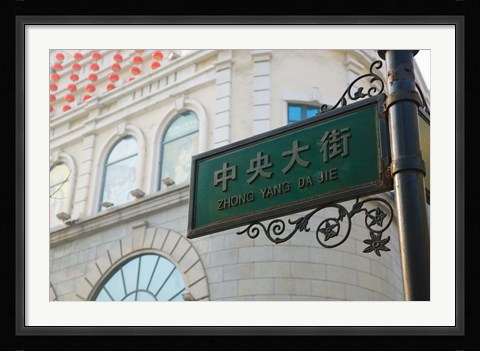 Framed Low angle view of a street name sign, Zhongyang Dajie, Daoliqu Russian Heritage Area, Harbin, Heilungkiang Province, China Print