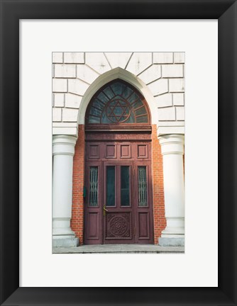 Framed Low angle view of a museum, Haerbin New Synagogue, Harbin, Heilungkiang Province, China Print