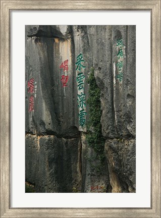 Framed Stone Forest, Shilin, Kunming, Yunnan Province, China Print