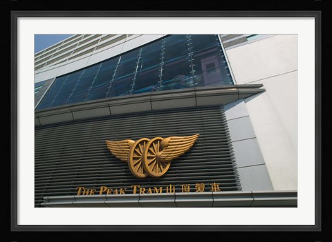 Framed Peak Tram Terminus Building Sign, Peak Tower, Victoria Peak, Hong Kong Island, Hong Kong Print