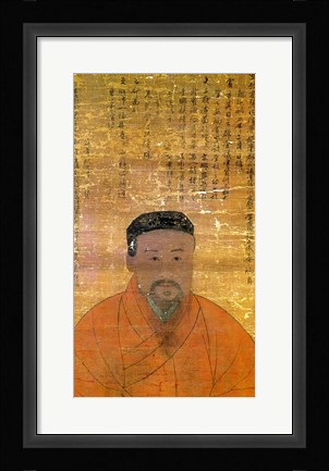 Framed Portrait of An Hyang Print