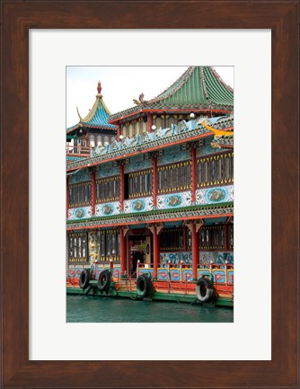Framed Hong Kong, Aberdeen Fishing Village restaurant Print