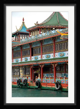 Framed Hong Kong, Aberdeen Fishing Village restaurant Print