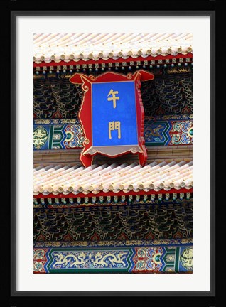 Framed China, Beijing, Forbidden Palace, Wuman sign and glyph Print