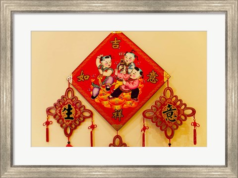 Framed Chinese Lucky Charm, China Print
