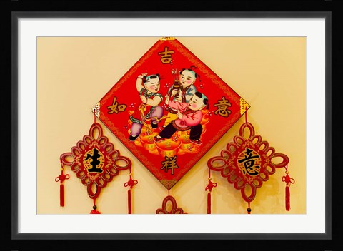 Framed Chinese Lucky Charm, China Print