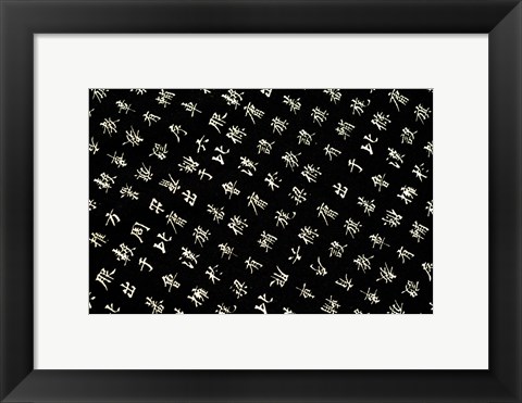 Framed Traditional Chinese Characters, China Print