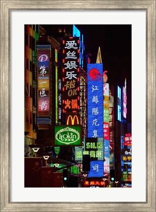 Framed Nanjing Road on the Bund in Shanghai. CHINA Print