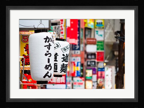 Framed Tokyo, Japan, colors, shapes, and designs Print