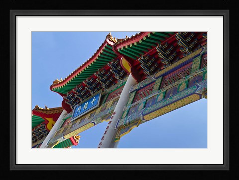 Framed Chinatown, Vancouver Print