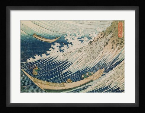 Framed Two Small Fishing Boats at Sea Print