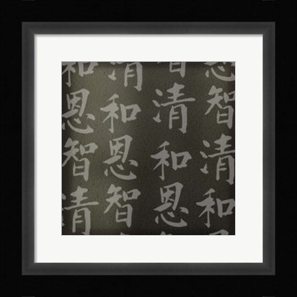 Framed Bamboo II Print