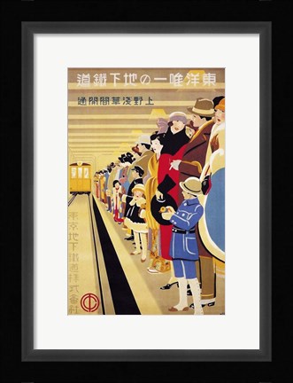 Framed Train Platform Print
