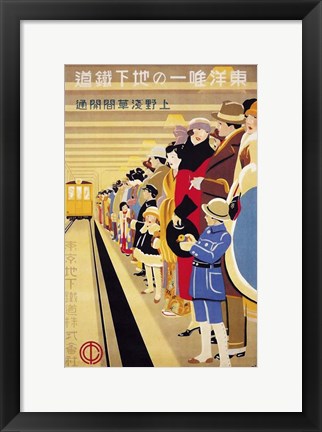 Framed Train Platform Print